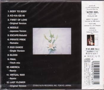 Amazon.co.jp: SOFT BALLET SINGLE COLLECTION'89~'91: ミュージック