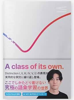 Amazon.co.jp: Distinction 6 英単語帳【オリジナルボールペン付き