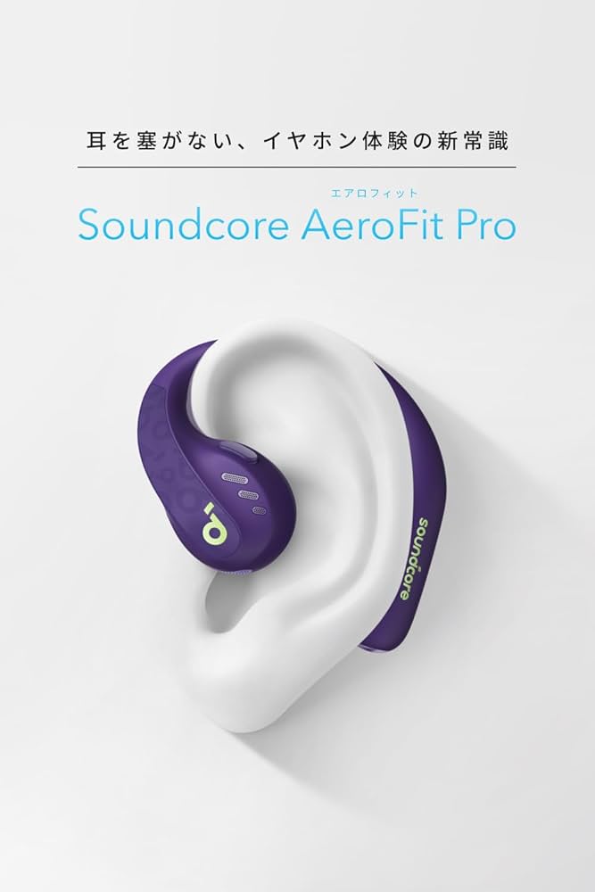 Amazon.co.jp: Anker Soundcore AeroFit Pro（Bluetooth 5.3
