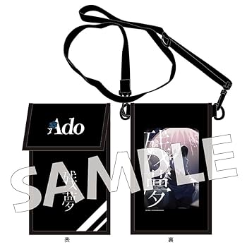 Amazon.co.jp: 【Amazon.co.jp限定】残夢 (完全数量限定ゆらゆら