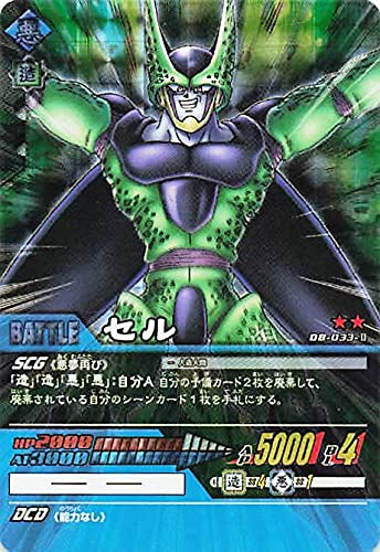 Amazon.co.jp: ドラゴンボールカード ドラゴンボール超カードゲーム