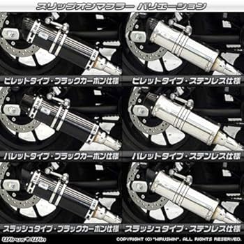 Amazon | WirusWin(ウイルズウィン) スリップオン レブル250 Rebel250