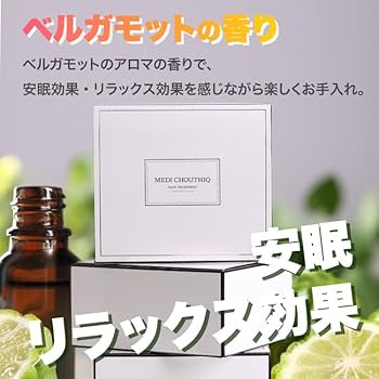 Amazon.co.jp: 【MEDI CHOUTHIQ】炭酸パック フェイスパック 顔 大容量