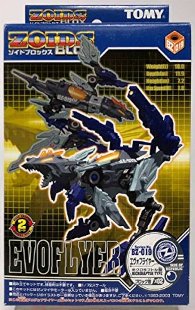 Amazon.co.jp: ゾイドブロックス ZOIDS 1/72 BZ-019 エヴォフライヤー