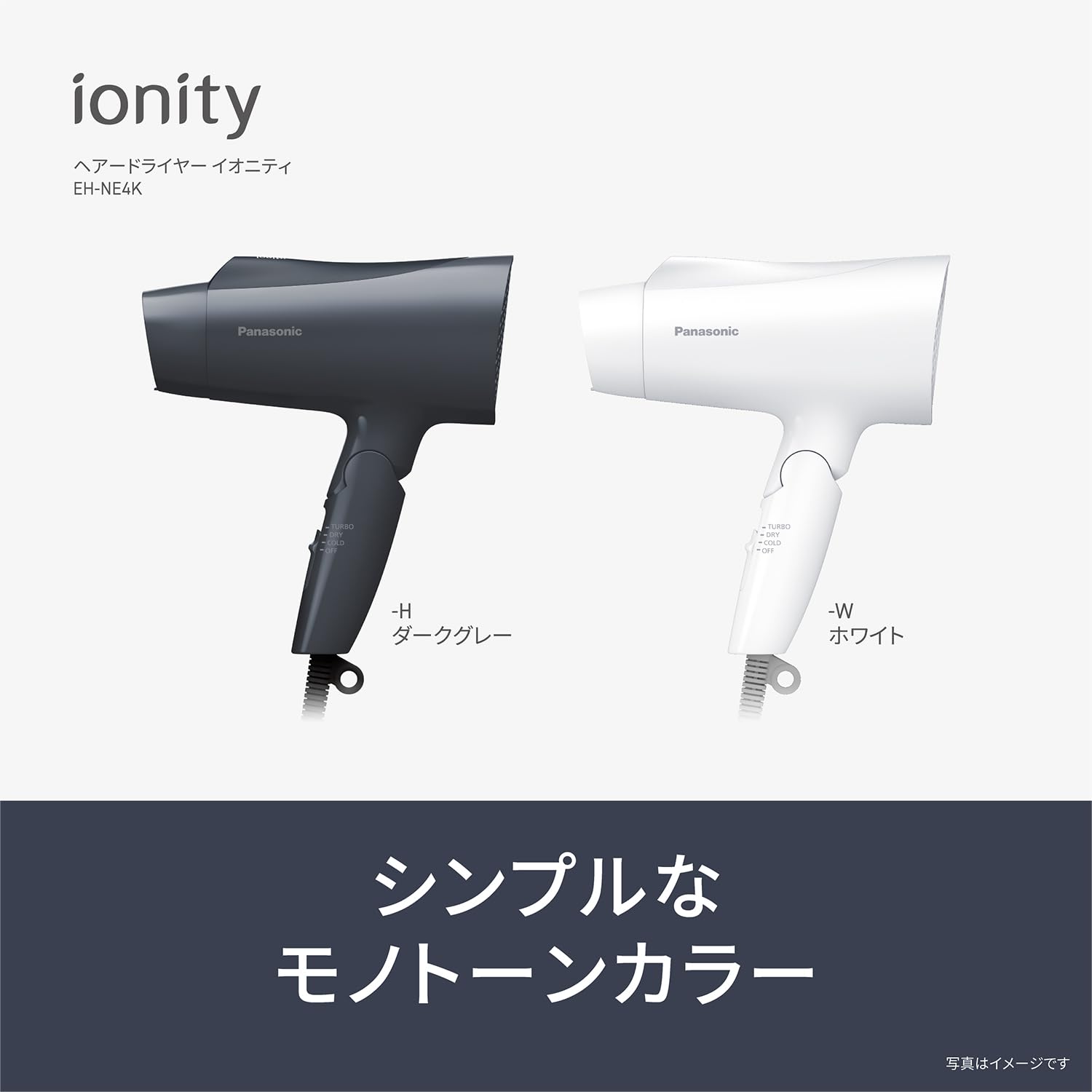 Amazon.co.jp: Panasonic Ionity EH-NE4K-H Dryer, Quick Drying