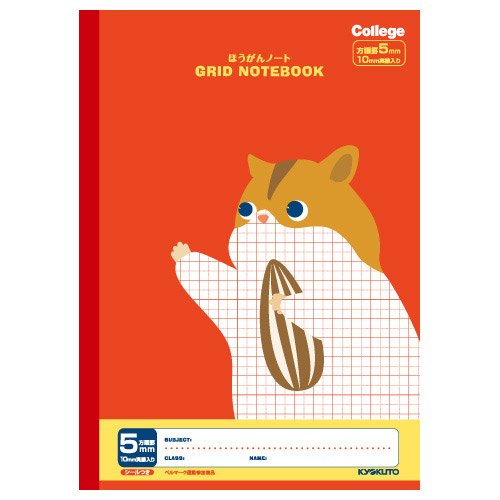 ノート ハムスター 文具」の人気商品一覧 | 安い商品を通販サイトから