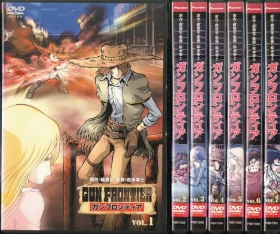 Amazon.co.jp: ガンフロンティア 全7巻セット [マーケットプレイス DVD