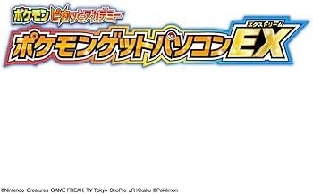 Amazon.co.jp: ポケットモンスター ポケモンピカッとアカデミー