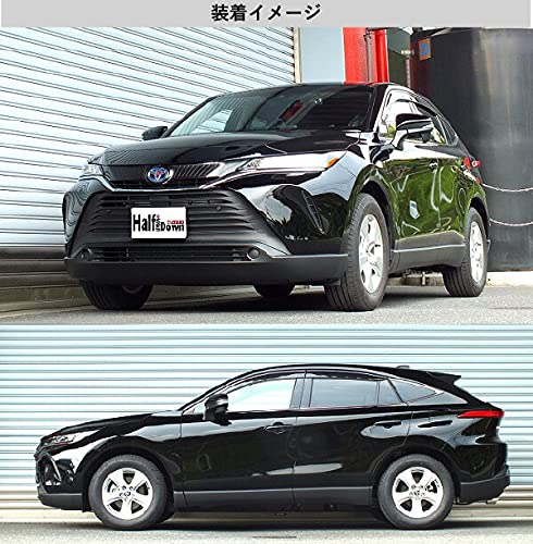 Amazon | [RS-R_Ti2000 HALF DOWN]AXUH80 ハリアーハイブリッド_S