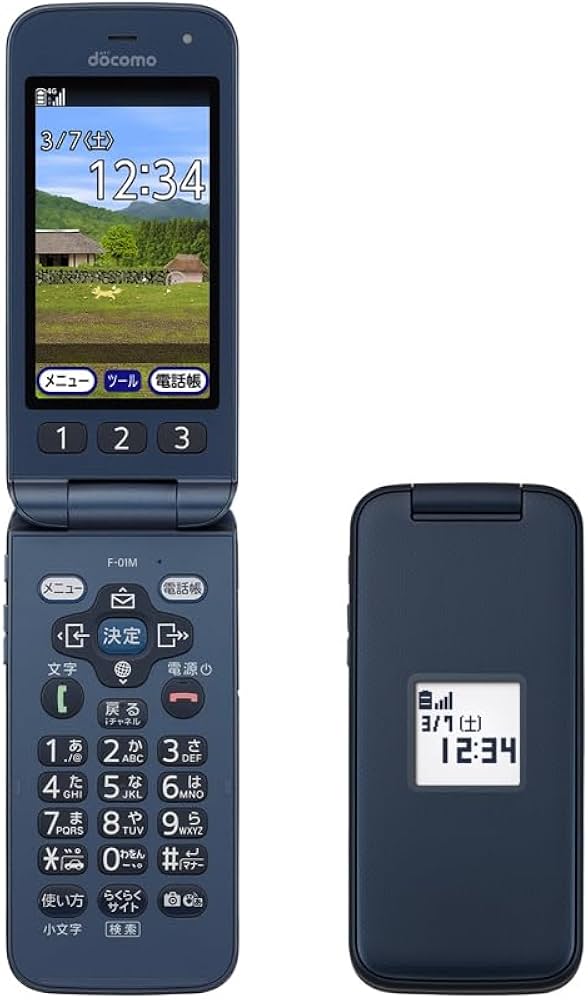Amazon | docomo らくらくホン F-01M ネイビー | エヌテイテイドコモ