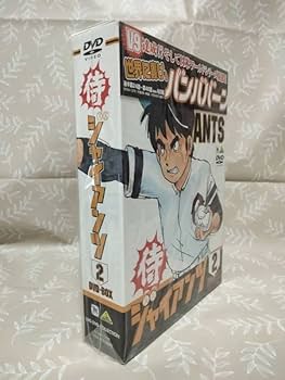 Amazon.co.jp: 侍ジャイアンツ DVD BOX 2 梶原一騎 アニメ TV 野球