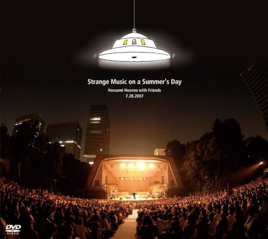 Amazon.co.jp: 細野晴臣と地球の仲間たち~空飛ぶ円盤飛来60周年・夏の