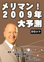 Amazon.co.jp: 皆川 弘之: 本