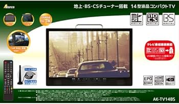 Amazon | ダイアモンドヘッド 地上・BS・CSチューナー搭載14型液晶