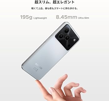 Amazon | DOOGEE Note56 Pro スマホ Android 16 SIMフリー｜32GB+128GB