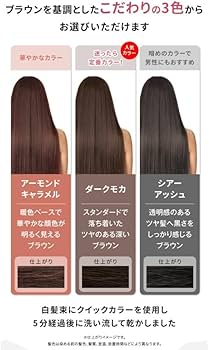 Amazon | CLAYENCE クレイエンス クレイスパ クイックカラー A シアー