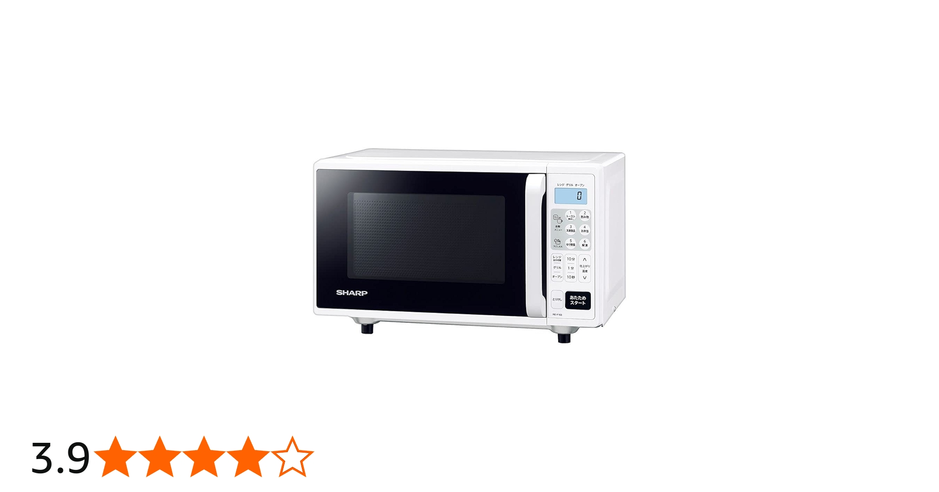 Amazon | シャープ RE-F163-W(ホワイト) オーブンレンジ 16L フラット