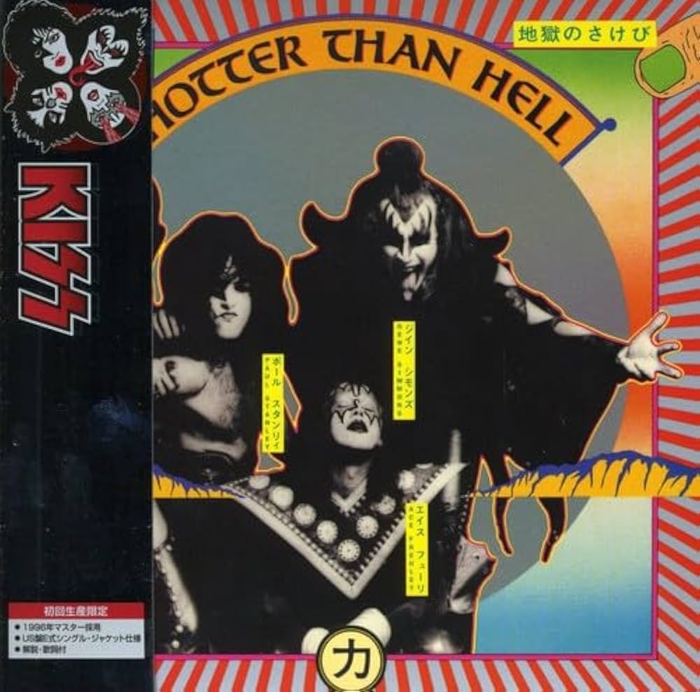 Amazon.co.jp: 地獄の叫び(紙ジャケット仕様): ミュージック