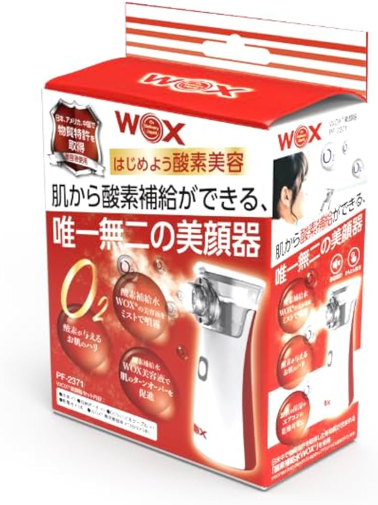 Amazon.co.jp: パラダイスファクトリー WOX (R) 酸素美顔器 スターター