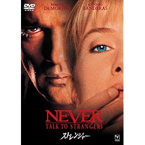 Amazon.co.jp: エロス - 外国映画: DVD