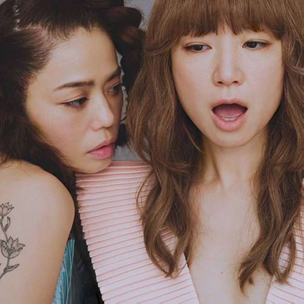 Amazon.co.jp: 楽しい蹴伸び (完全生産限定盤) (7inchアナログ) (特典