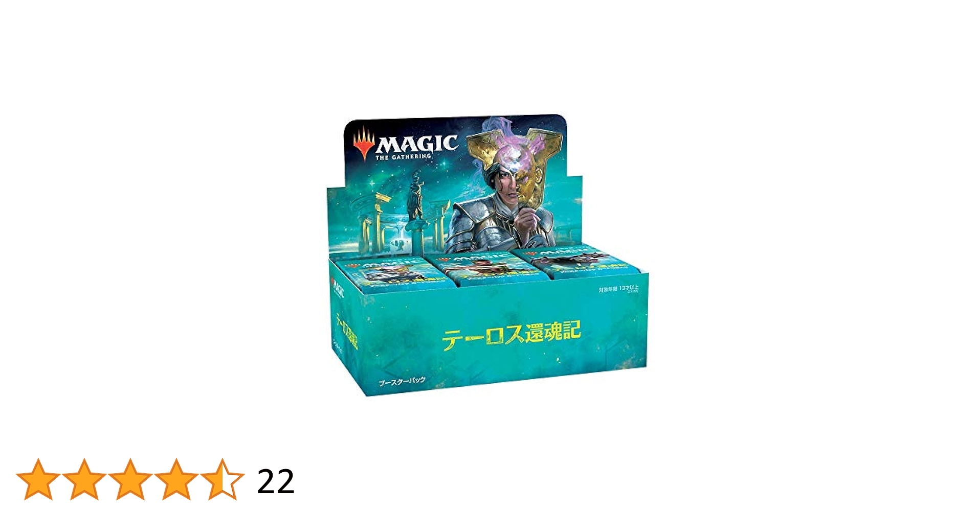 MTG テーロス還魂記 日本語 未開封 BOX MTG テーロス還魂記 MTG