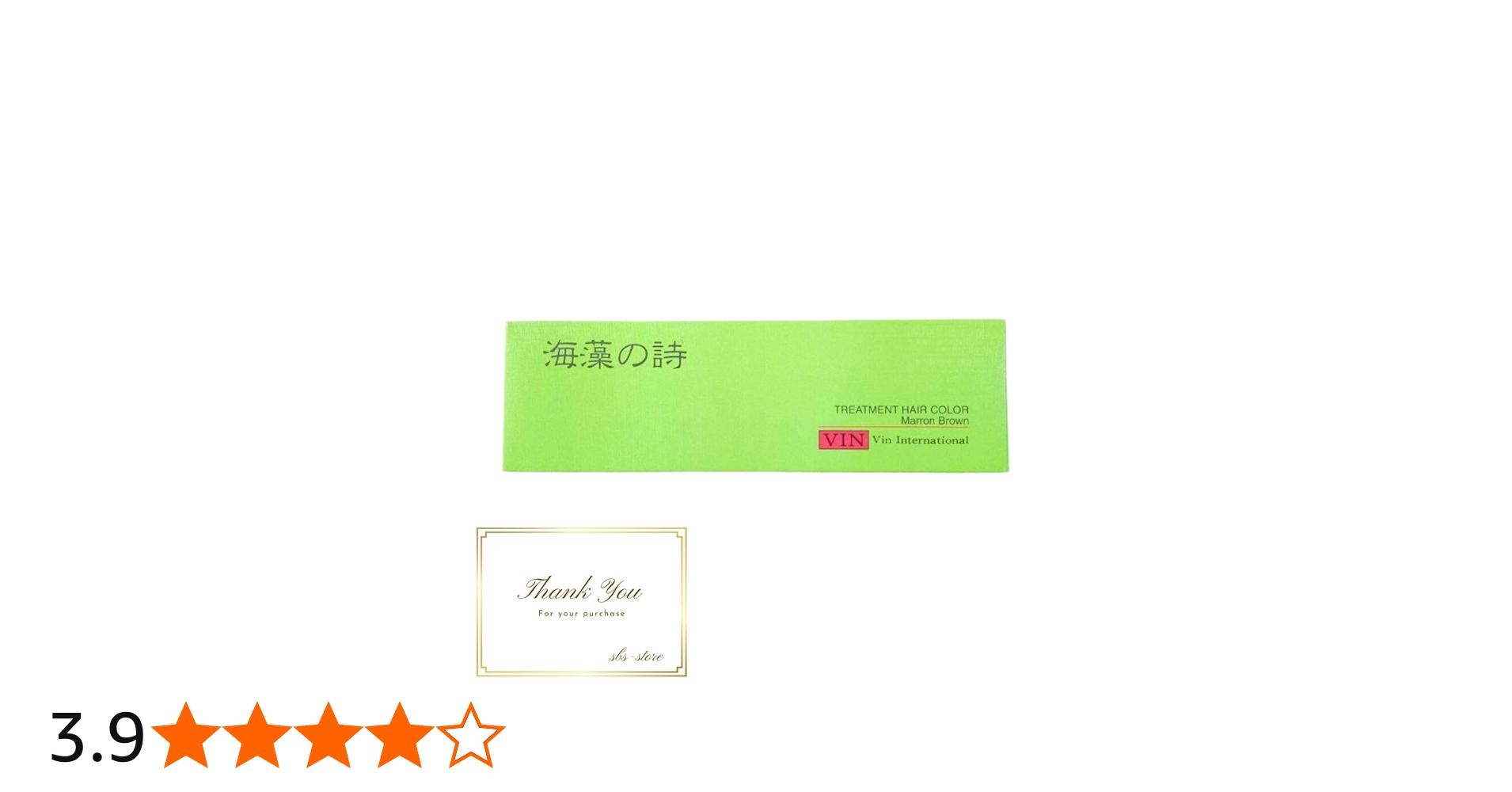 Amazon | 海藻の詩 白髪染め トリートメント ヘアカラー 200ml