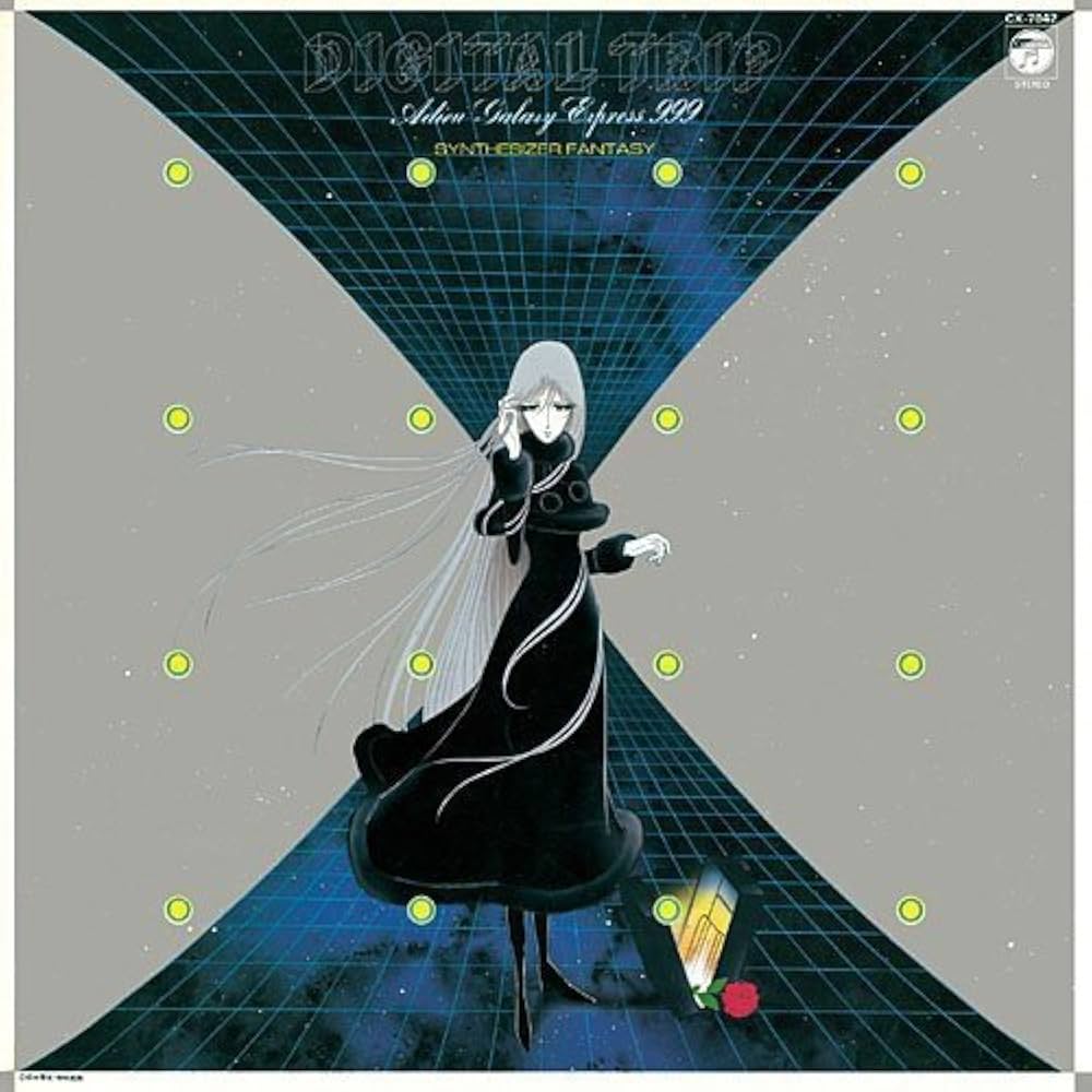 Amazon.co.jp: DIGITAL TRIP~さよなら銀河鉄道999シンセサイザー