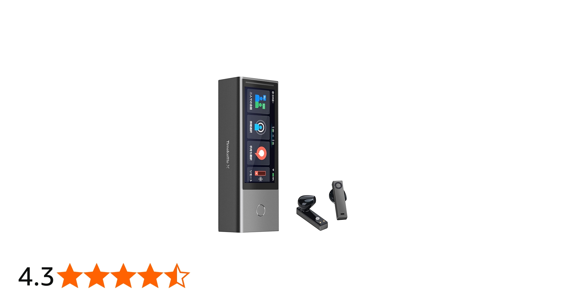 Amazon.co.jp: Timekettle X1 翻訳イヤホン 音声翻訳機 二台に通話翻訳
