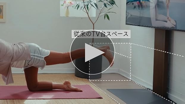 Amazon | EQUALS イコールズ テレビ台 壁寄せテレビスタンド WALL V3