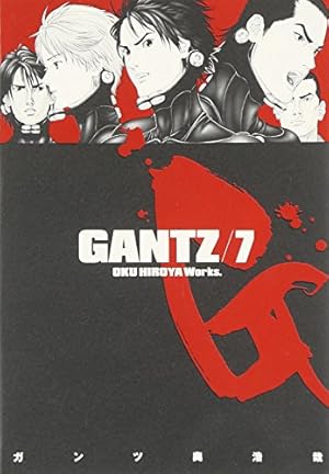 GANTZ 3 (ヤングジャンプコミックス) | 奥 浩哉 |本 | 通販 | Amazon