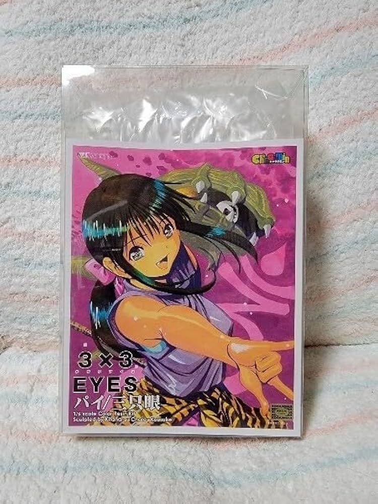 PCエンジン 3×3 EYES サザンアイズ プロモ VHS 非売品 レア Yahoo