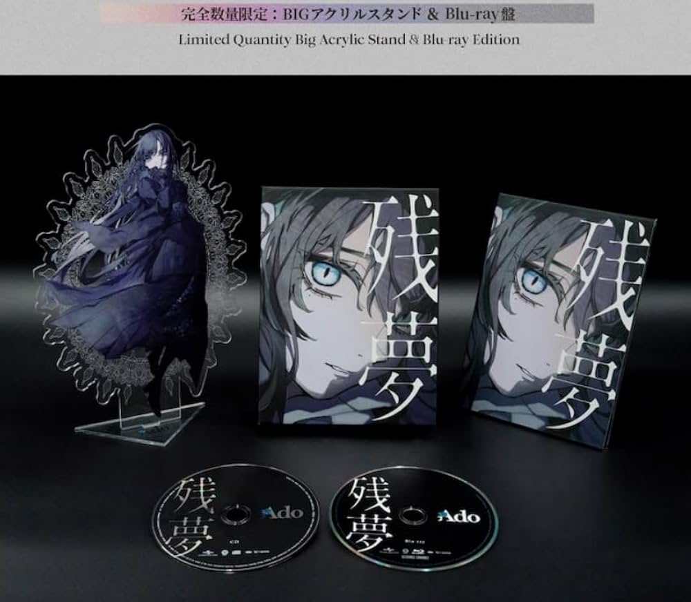 Amazon.co.jp: Ado 残夢 【 BIGアクリルスタンド＆Blu-ray盤 】(特典