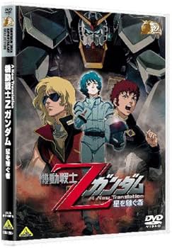Amazon.co.jp: ガンダム30thアニバーサリーコレクション 機動戦士Z