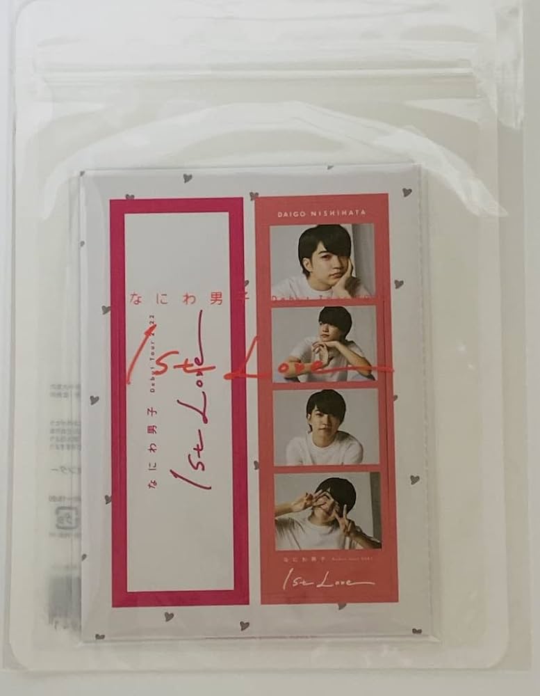 Amazon.co.jp: なにわ男子 【 フォトカードセット 】 デビュー ツアー