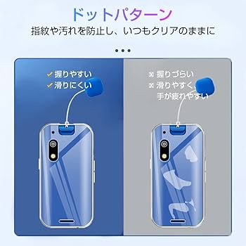 Amazon.co.jp: キッズフォン3 ケース TPU キッズフォン3 ドラえもん 用