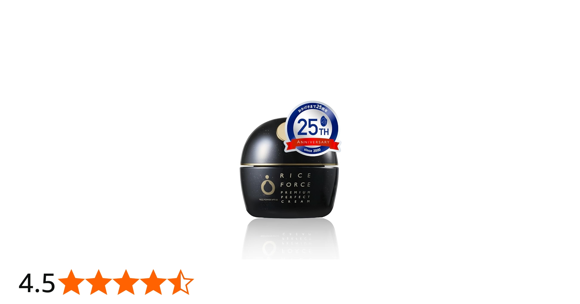 Amazon | 【ライスフォース】プレミアムパーフェクトクリーム 30g 薬用