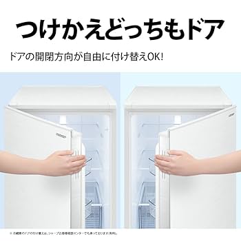 どっちも付け替えドアだから引越しでも連れてける♪2ドア冷凍冷蔵庫137L