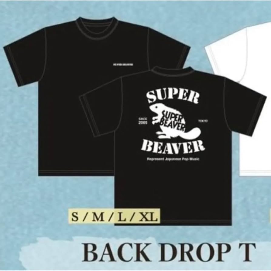 Amazon.co.jp: SUPER BEAVER バックドロップTシャツ 黒 Lサイズ : 産業