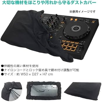 Amazon | DJコントローラー DDJ-FLX4 + PCスタンド + ダストカバー