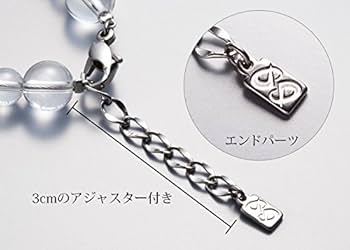Amazon | [ファイテン] 水晶コンビブレスレット 5mm・7mm玉 17cm