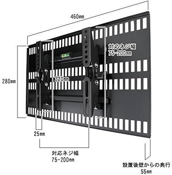 Amazon | テレビ 壁掛け 金具 23～37型 ホッチキス止め TVセッター壁
