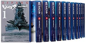 沈黙の艦隊 コミック 全32巻 完結セット |本 | 通販 | Amazon