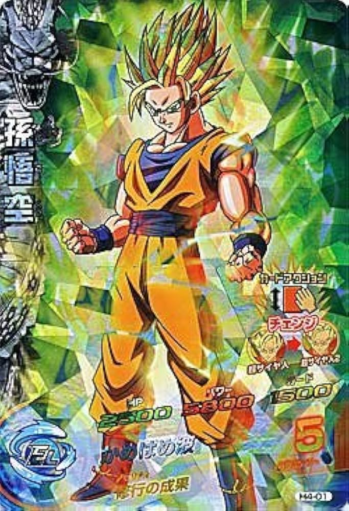 Amazon.co.jp: ドラゴンボールヒーローズ 第4弾 孫悟空（緑背景） 【SR