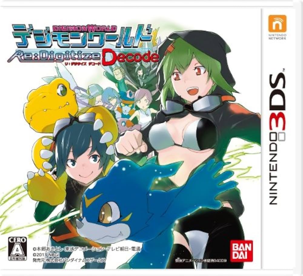 Amazon.co.jp: デジモンワールド Re:Digitize Decode - 3DS : ゲーム