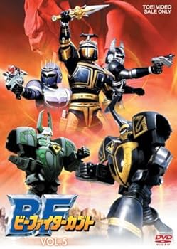 Amazon.co.jp: ビーファイターカブト 全5巻セット [マーケットプレイス