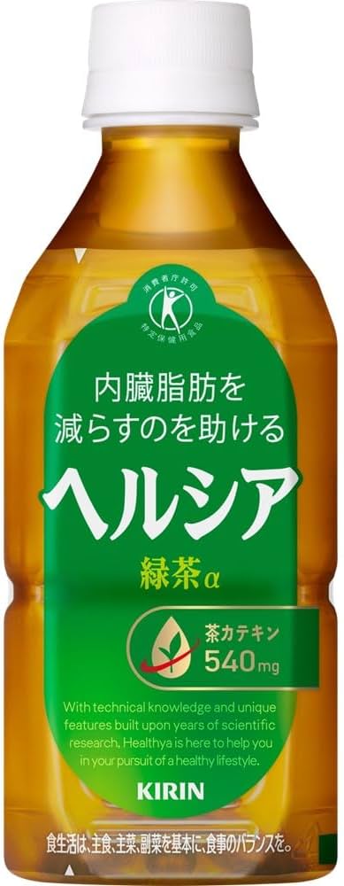 Amazon.co.jp: [特保] キリン ヘルシア 緑茶 短角 350ml 24本 ペット