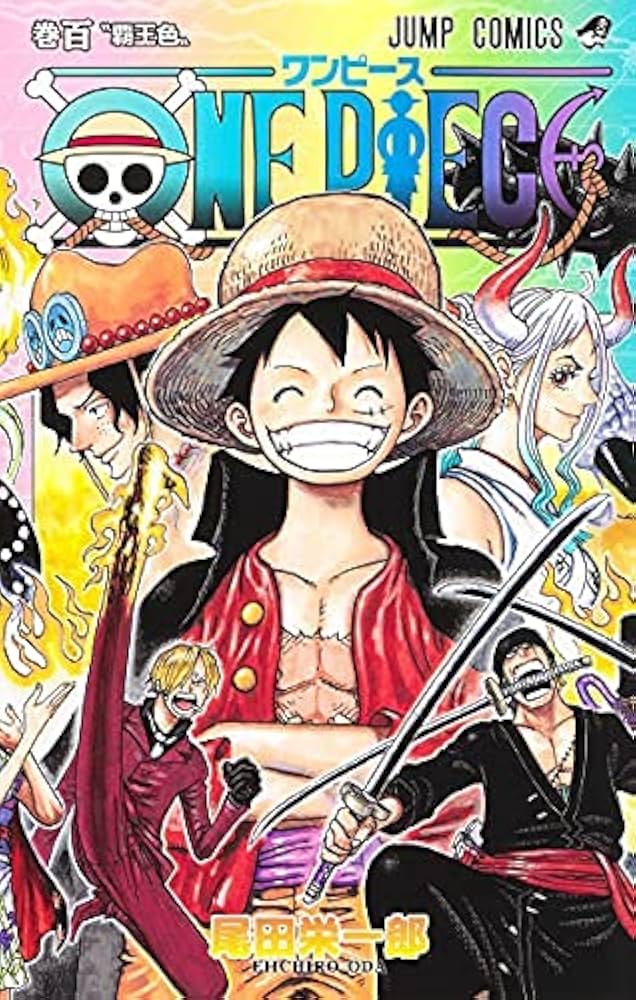 まとめ売り】ONE PIECE ワンピース (1~100巻)セット 【公式通販】