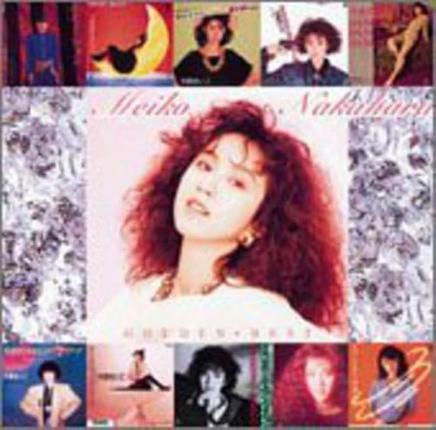 Amazon.co.jp: ゴールデン☆ベスト 中原めいこ: ミュージック