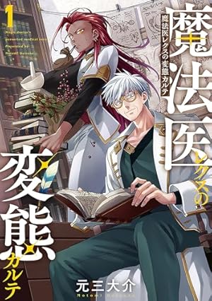Amazon.co.jp: 74歳、ないのはお金だけ。あとは全部そろってる eBook